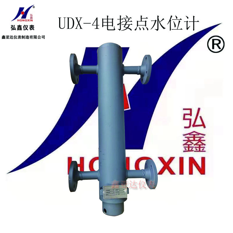 UDX-4电接点水位计