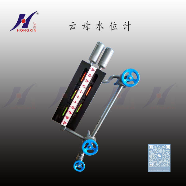 云母双色水位计